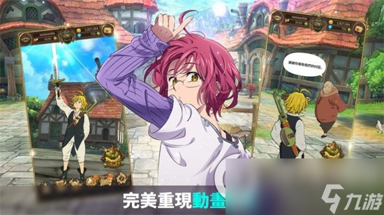 《<a id='link_pop' class='keyword-tag' href='https://www.9game.cn/qrcqgyazjz/'>七人传奇光与暗之交战</a>》金装备推荐 手游妖精王金详解