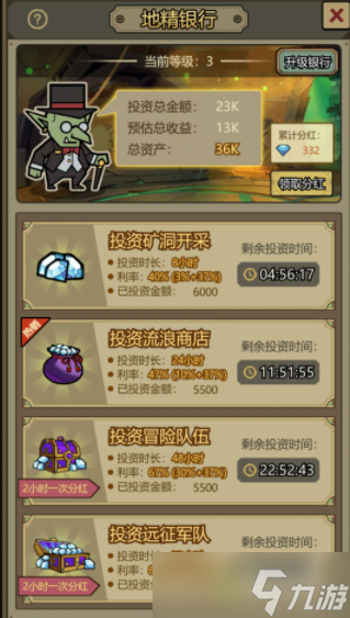 转生成为魔物新手成长指南