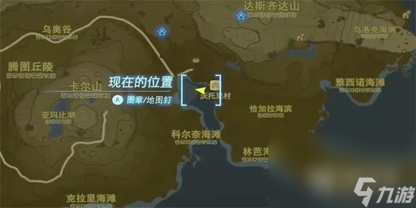 塞尔达传说王国之泪风漂走的买卖用具任务方法