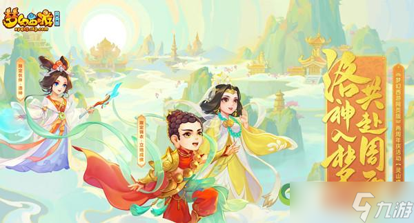 梦幻西游网页版不在五行中怎么打