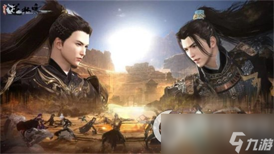《逆水寒》手游世界首领攻略 世界首领玩法攻略分享