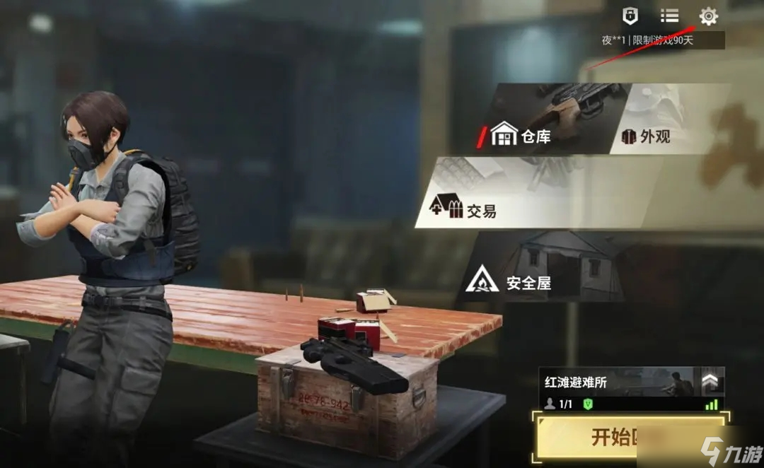 超凡先鋒CDK禮包碼兌換方法攻略
