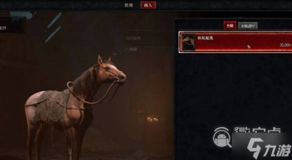 暗黑4骑乘任务怎么触发