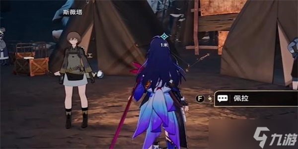 崩坏星穹铁道漫藏海盗其一攻略 漫藏海盗其一任务过关一览
