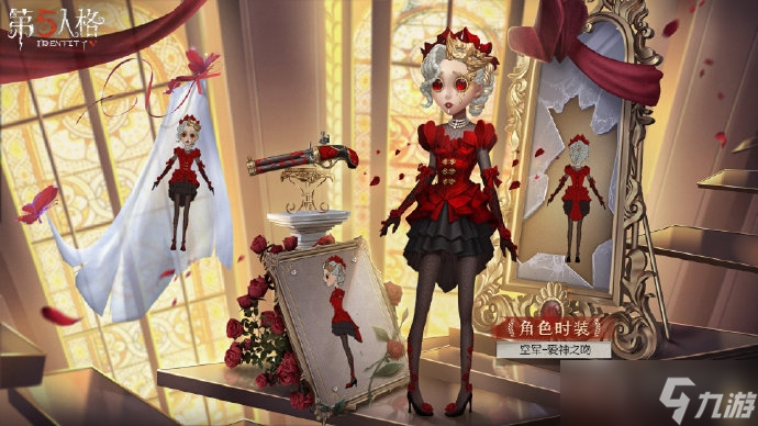 《第五人格》第二十八赛季推理之径奖励一览