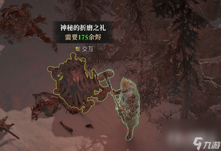 《暗黑破坏神4》地狱狂潮宝箱位置一览