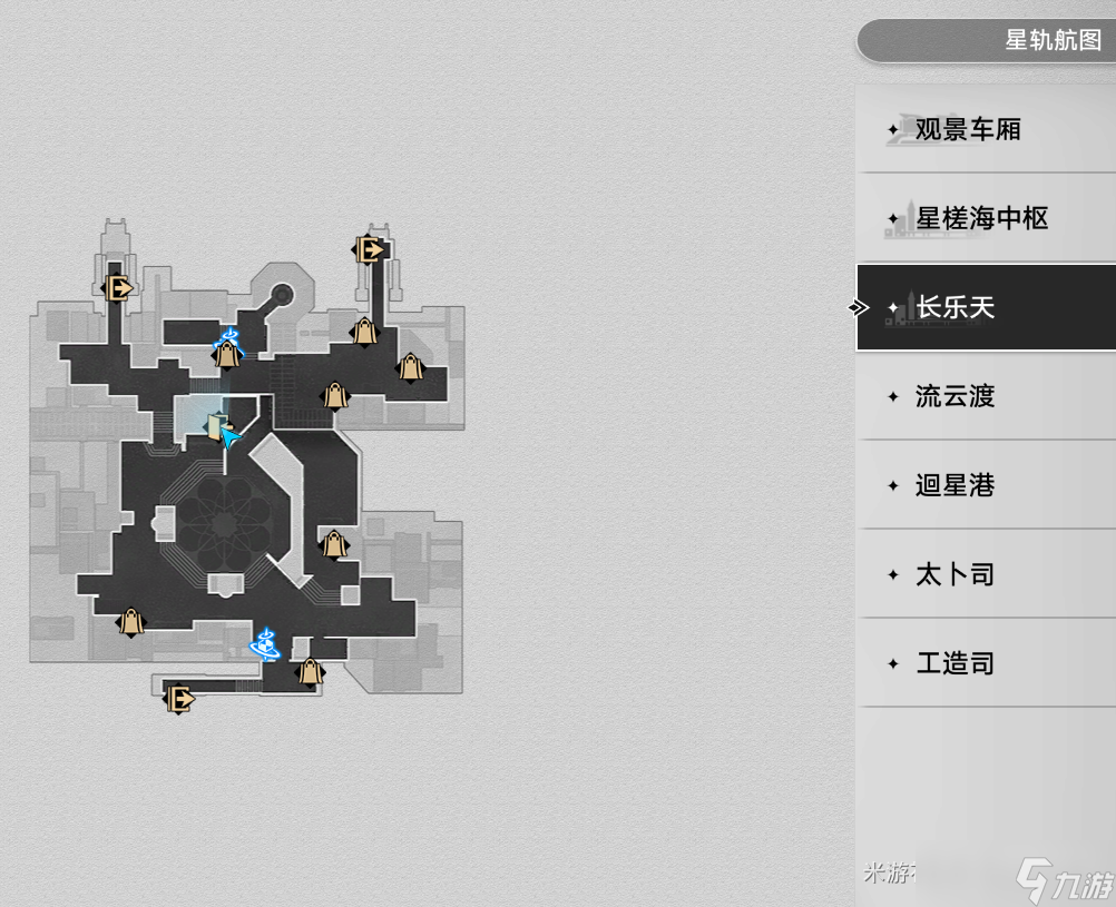 《崩坏星穹铁道》1.1仙舟新更新书籍介绍