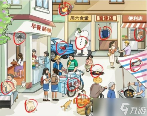 《疯狂梗传》快要化掉了找12处高温通关方法