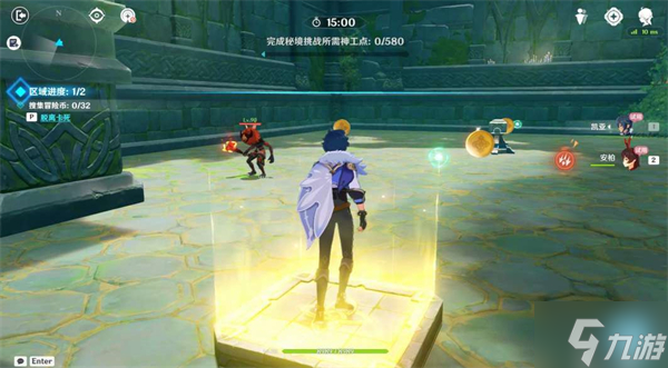 原神神工天巧宝录之章第四天攻略