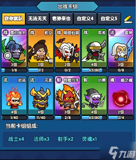 塔防+自走棋小游戏《时空边际》将于6月8日开启公测 不需激活码即可参与！