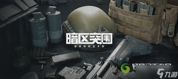 暗区突围农场有哪些老六点位