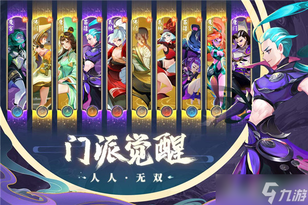 蜀境传说礼包码最新分享-蜀境传说公测专属兑换码领取一览