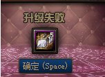 《DNF》15周年庆活动龙袍合成攻略