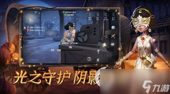 《第五人格》歌剧演员技能效果介绍