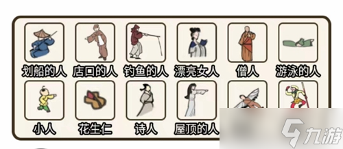 疯狂爆梗王全关卡通关攻略分享