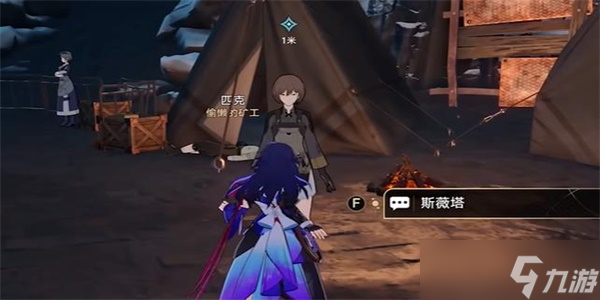 崩坏星穹铁道漫藏海盗其一攻略 漫藏海盗其一任务过关一览