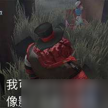 第五人格有哪些需要注意的_各个职业有哪些实用的玩法技巧