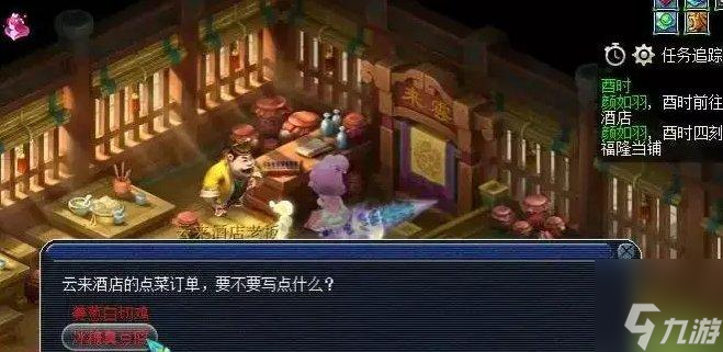 《夢(mèng)幻西游》侵蝕技能怎么洗-侵蝕技能獲取攻略