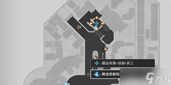 星穹铁道藏品收集油画其三攻略