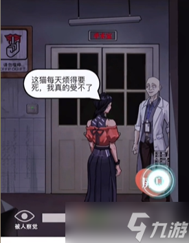 疯狂爆梗王宠物医院攻略