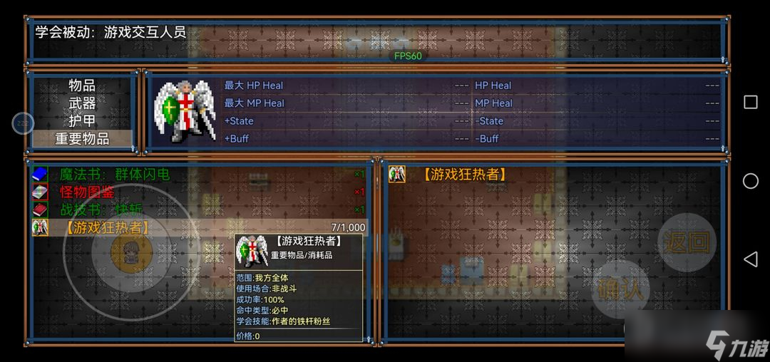 《云懶：夢月傳說》新手開局攻略