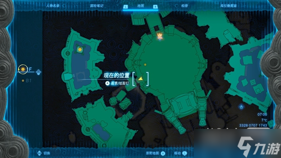 《塞尔达传说王国之泪》水之神殿石球解谜攻略分享