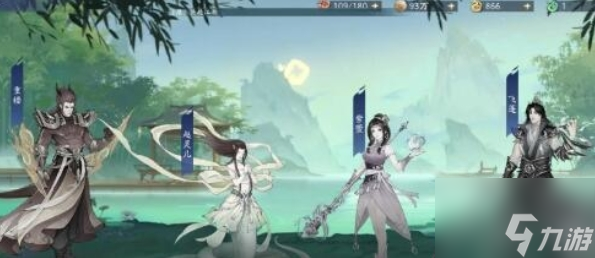 新仙剑奇侠传之挥剑问情平民玩什么职业推荐介绍