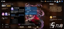 《第七史诗》魔导士角色怎么选？魔导士角色选择推荐
