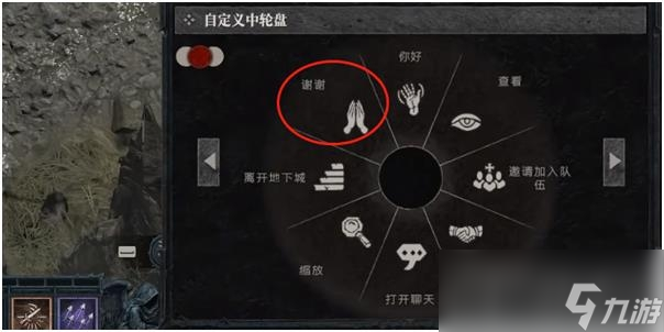 《暗黑破坏神4》旅行者的迷信任务完成攻略