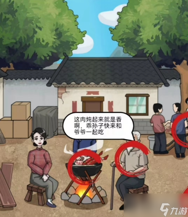 《疯狂爆梗王》童年阴影找到消失的小狗通关攻略