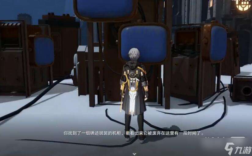 《崩坏星穹铁道》信息终端套组位置一览
