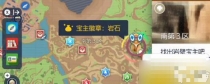 《宝可梦朱紫》坐骑如何冲刺？