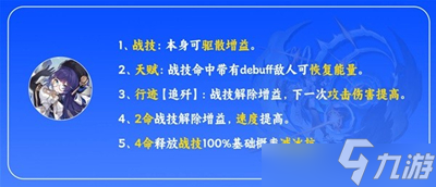 崩坏星穹铁道银狼彦卿阵容怎么玩 银狼彦卿阵容搭配方法一览