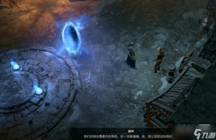 《暗黑破坏神4》血之信仰支线任务怎么完成攻略