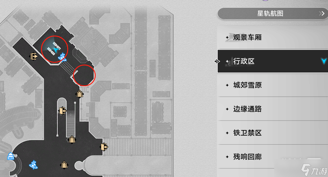 《崩坏星穹铁道》1.1仙舟新更新书籍汇总一览