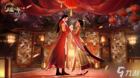 緣定三生 紅妝十里《天龍2》手游全新資料片6月15日上線