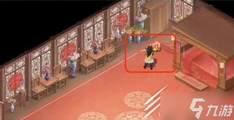 《新仙剑奇侠传之挥剑问情》第五章宝箱位置在哪里