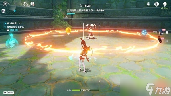 《原神》神工天巧第四天活动方法