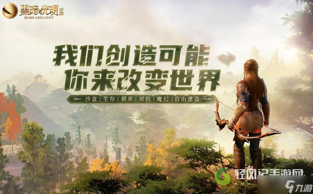 黑暗与光明手肉食饲料配方介绍