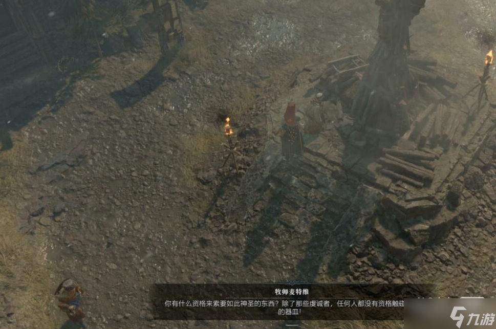 《暗黑破坏神4》支线血之信仰圣杯怎么得攻略