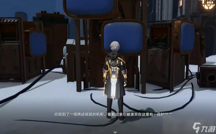 《崩坏星穹铁道》信息终端套组位置介绍
