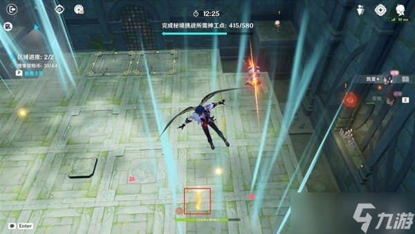 《原神》神工天巧第四天活动方法