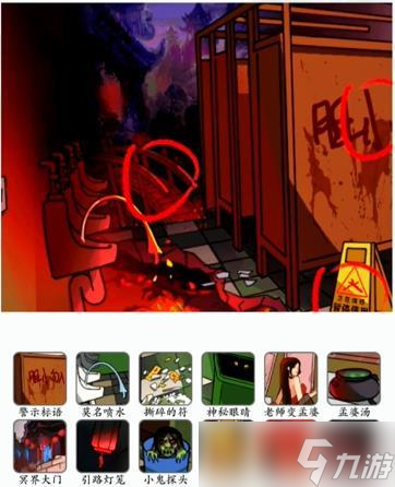 疯狂梗传校厕传说攻略