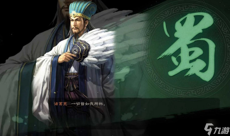 三国志战略版最强天下枪