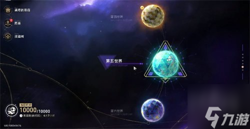 崩壞星穹鐵道獵手何苦為難獵手成就怎么做 獵手何苦為難獵手成就完成攻略