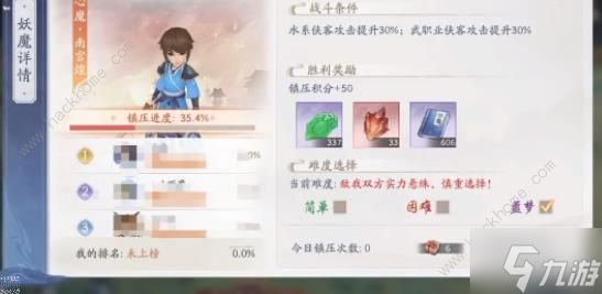 新仙劍奇?zhèn)b傳之揮劍問情仙盟怎么玩 仙盟創(chuàng)建及發(fā)展技巧