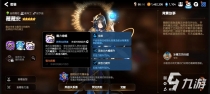 《第七史诗》魔导士角色怎么选？魔导士角色选择推荐