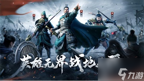 战地无疆士兵养成攻略 士兵成长详细讲解