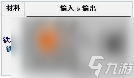 《我的世界》漏斗怎么做 我的世界漏斗有什么用