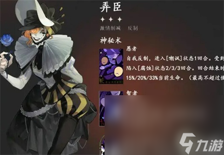 重返未来1999前期开荒阵容搭配推荐